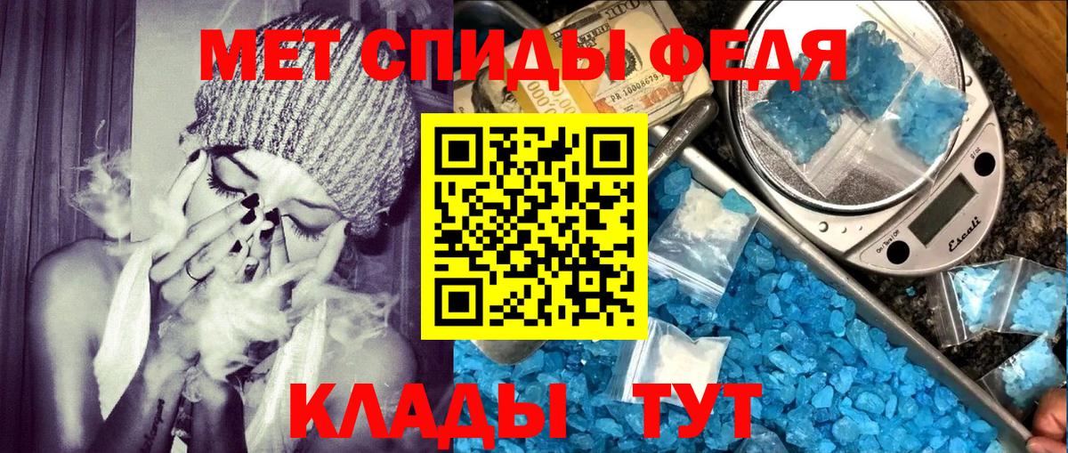 АМФ  Amphetamine 98%  Вход с VPN  Сатка 