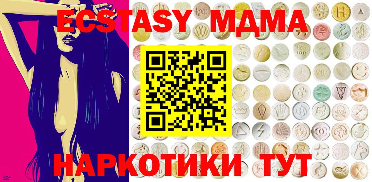 omg зеркало  Ecstasy Cube  Вход с VPN  Ecstasy  где можно купить   Сатка  Ecstasy louis Vuitton 