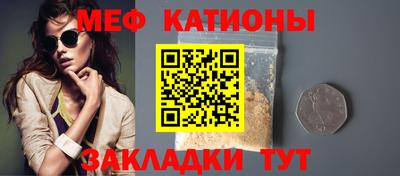 спиды Бугуруслан