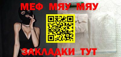 спиды Бугуруслан