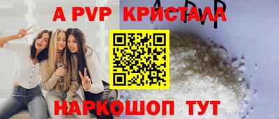 скорость Будённовск