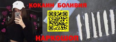 скорость Будённовск