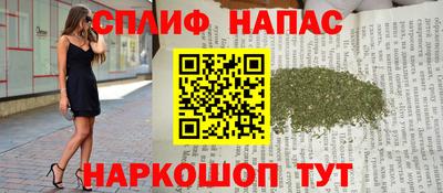 спиды Бугуруслан