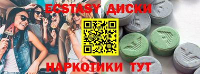 скорость Будённовск