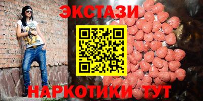 спиды Бугуруслан