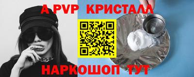 мяу мяу мука Волгодонск
