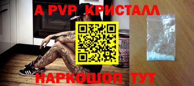 скорость Будённовск