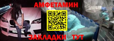 скорость Будённовск