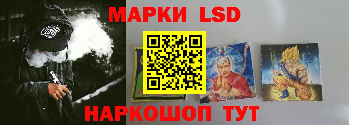 LSD-25 экстази кислота  ЛСД экстази кислота  Сатка  Вход с VPN 