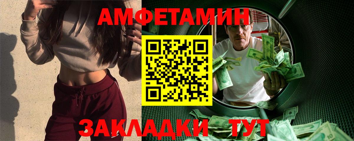 Первитин витя Сатка