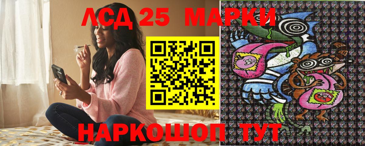 Сатка  Наркотические марки 1500мкг  Вход с VPN 