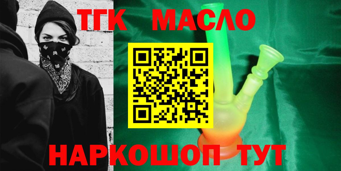 Дистиллят ТГК Wax Сатка