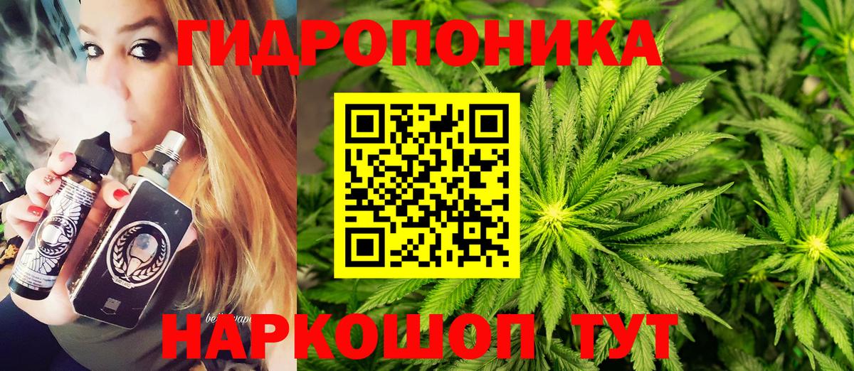 Бошки марихуана тримм Сатка